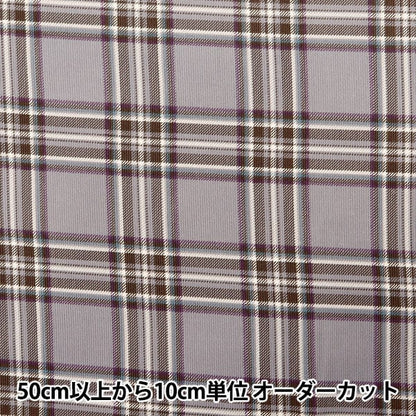 [From quantity 5] Fabric "Shirt Call Ten Print Check Pattern Purple AP35403-3D"