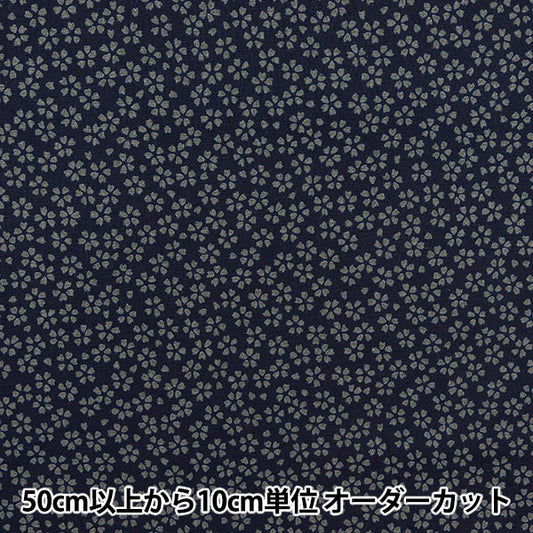 [From quantity 5] Fabric 『Sheeting Sakurano Ai 88222-1-14]