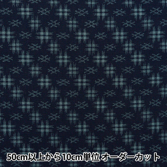 [From quantity 5] Fabric 『Sheeting Izuri Ai 88222-5-15]