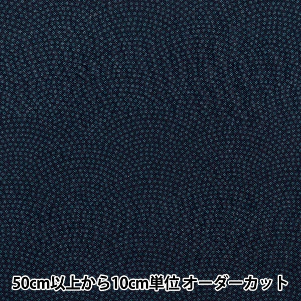 [From quantity 5] Fabric 『Sheeting Shark Komon Doki × Ai 88222-10-11 ”