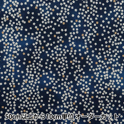 [From quantity 5] Fabric 『Sheeting Sakura Fubuki Navy 88234-2-1]