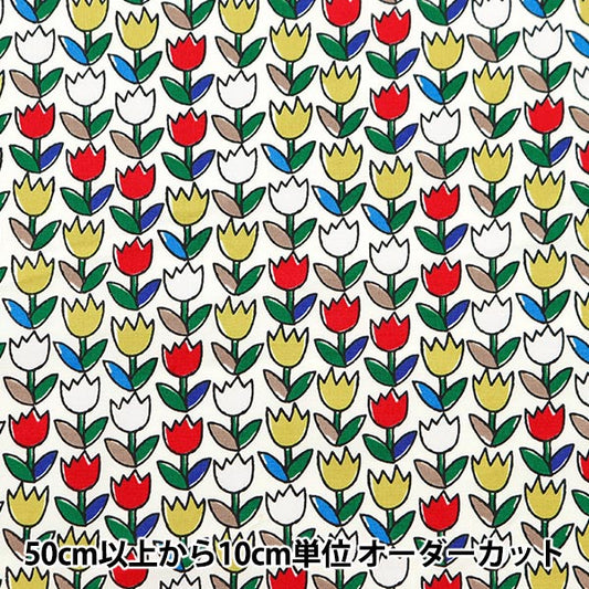 [From quantity 5] Fabric "Broad Tulip Mix BRTULIP-MIX"