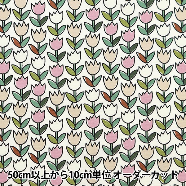 [From quantity 5] Fabric "Broad Tulip Green BRTULIP-GN"