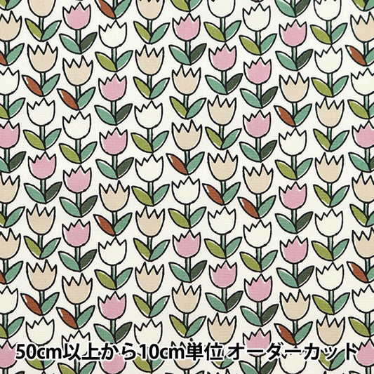 [From quantity 5] Fabric "Broad Tulip Green BRTULIP-GN"