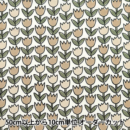 [From quantity 5] Fabric "Broad Tulip Beige BRTULIP-BE"