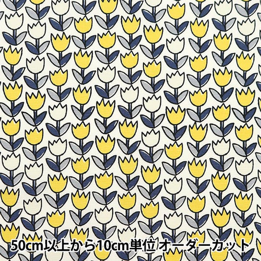 [From quantity 5] Fabric "Broad Tulip Yellow BRTULIP-YE"