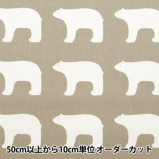 [From quantity 5] Fabric "Kippis (Kippis) Oxford Shirokuma beige KPO-06M] [Yuzawayaoriginal】