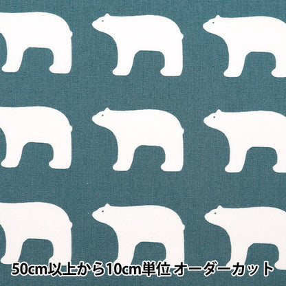 [From quantity 5] Fabric "Kippis (Kippis) Oxford Polar bear blue green KPO-06N] [Yuzawayaoriginal】