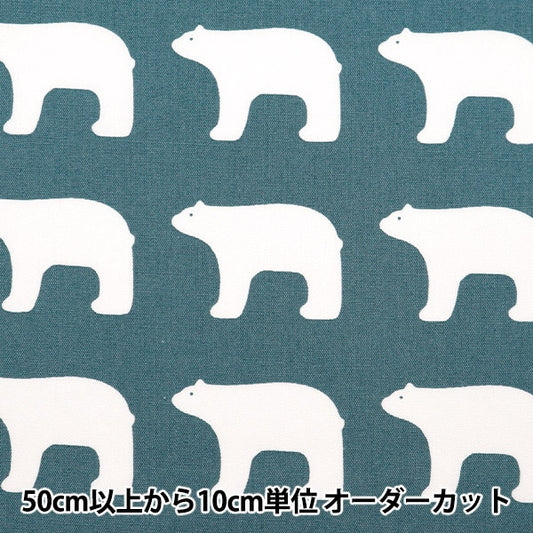 [From quantity 5] Fabric "Kippis (Kippis) Oxford Polar bear blue green KPO-06N] [Yuzawayaoriginal】