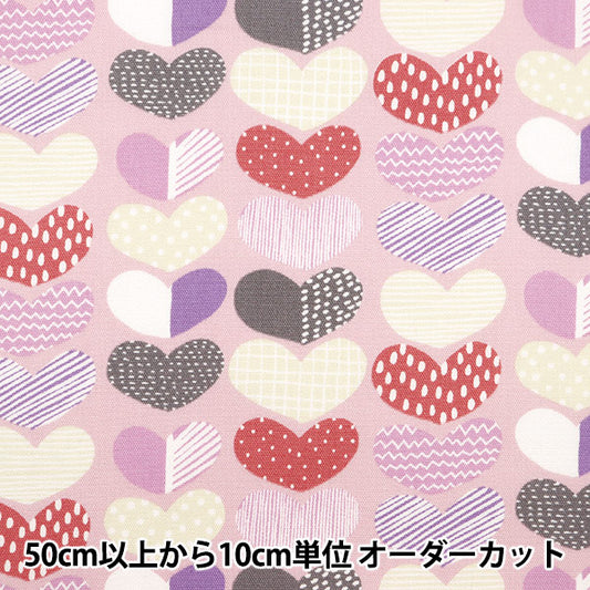 [From quantity 5] Fabric "Kippis (Kippis) Oxford Heart Pink KPO-17n] [Yuzawayaoriginal】