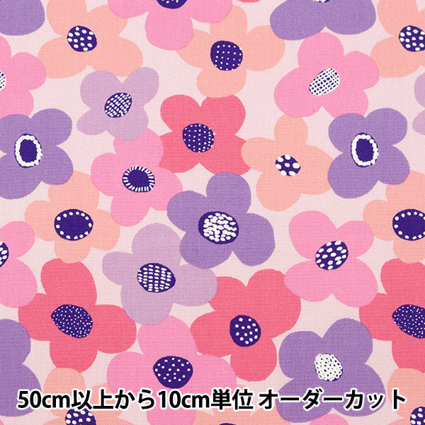 [De la cantidad 5] Fabric "Kippis (Kippis) Ox Spring Pink KPO-57F" [YUZAYA ORIGINAL]