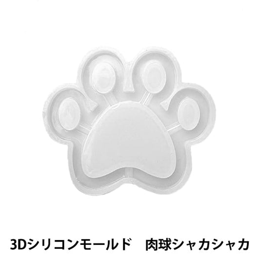 Resin Mold "3D Silicon Mold Paws Shaka Shaka RSSC-216" Eruberu Elbert