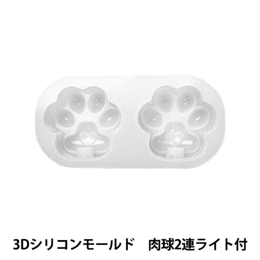 Resin Mold "3D Silicon Mold Paws with 2 RSSC-217" Eruberu Elbert