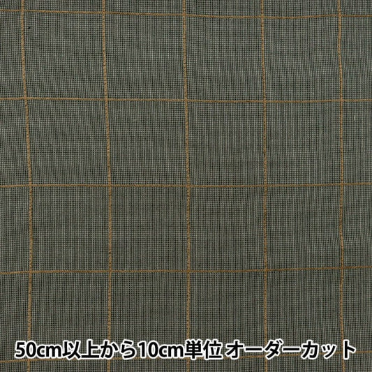 [De la quantité 5] tissu "Banshu tissage motif de contrôle brossé doux gris kod007-3"