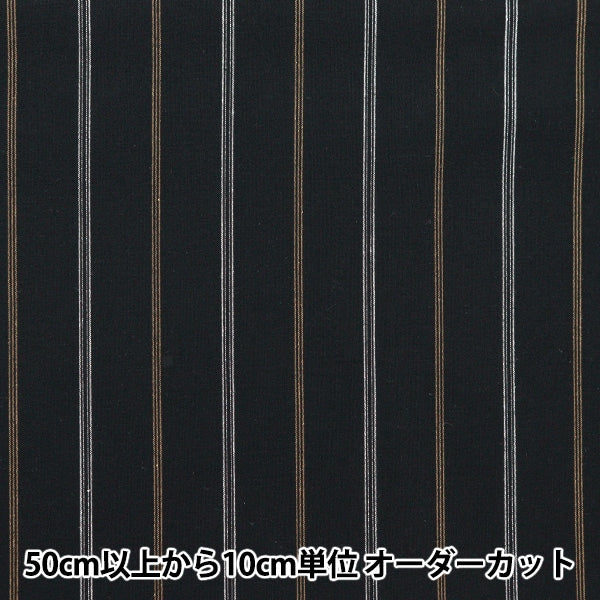 [From quantity 5] Fabric "Banshu weaving high density cross stripe pattern black RMD3207-4"