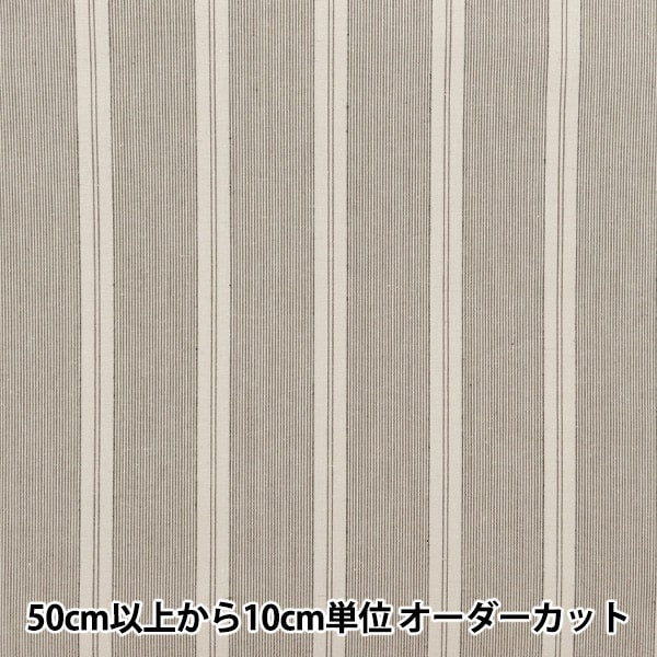 [From quantity 5] Fabric "Banshu weaving high density cross stripe pattern beige RMD3207-11"