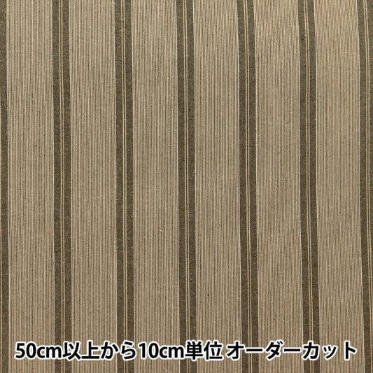 [From quantity 5] Fabric "Banshu weaving high density cross stripe pattern brown RMD3207-12"