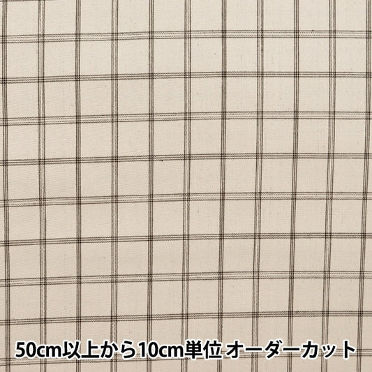 [From quantity 5] Fabric "Banshu weaving high density cross-check pattern natural RMD3207-21"