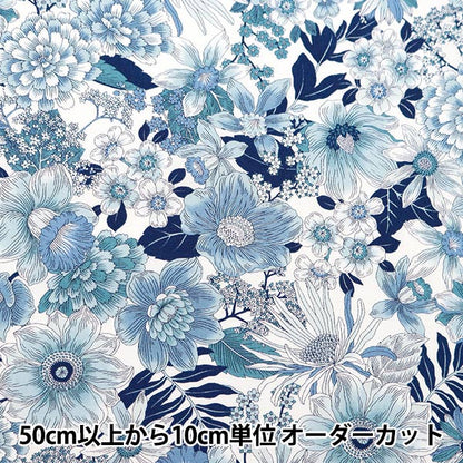 [From quantity 5] Fabric "Broadline flower white x navy 4225-1-1"