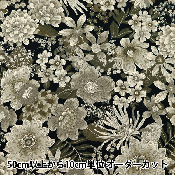 [Из количества 5] ткань "Broidline Flower Monotone 4225-1-4"