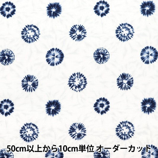 [De la quantité 5] Tissu "effrayant le vent de vent japonais Circle 850257-5-3"