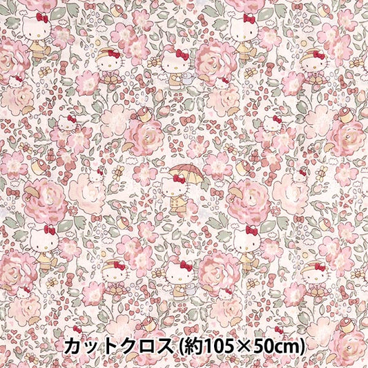 生地 『リバティ・ファブリックス タナローンキルトカットクロス 約105×50cm フェリシテハローキティ CQDC27904J24A』