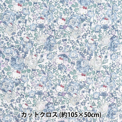 生地 『リバティ・ファブリックス タナローンキルトカットクロス 約105×50cm フェリシテハローキティ CQDC27904J24B』