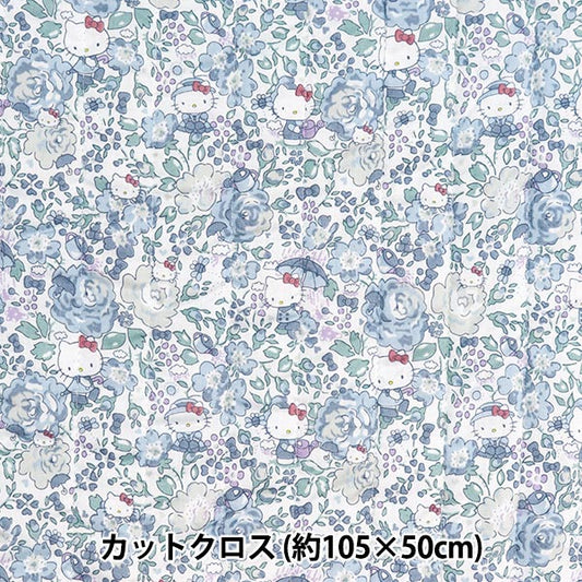 القماش "Liberty Fabrics Tana Lawn قطع لحاف من القماش تقريبًا. 105 × 50 سم Felicite Hello Kitty CQDC27904J24B"