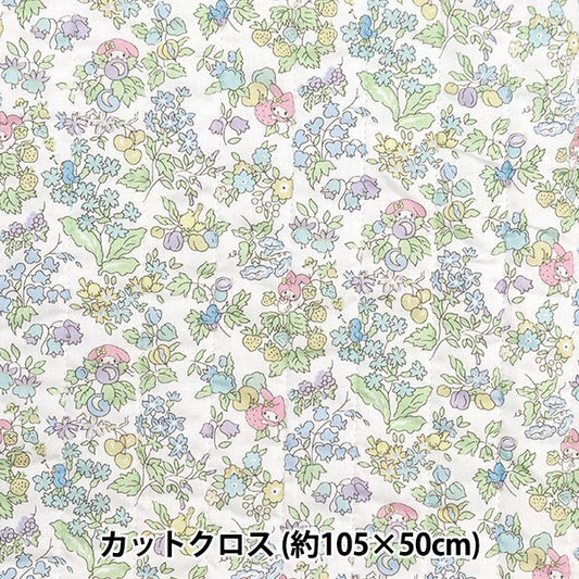 Fabric "Liberty Fabric Tana lawnQuiltCut Cloth Approximately 105 x 50cm Nancy's Ochard CQDC30715J24B]