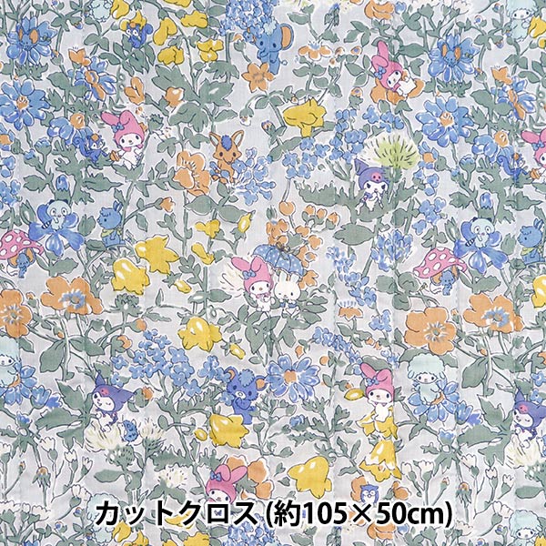 Fabric "Liberty Fabric Tana lawnQuiltCut Cloth Approximately 105 x 50cm My Melody Party CQDC30716J24B]