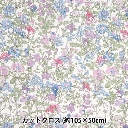 Fabric "Liberty Fabric Tana lawnQuiltCut Cloth Approximately 105 x 50cm My Melody Party CQDC30716J24C]