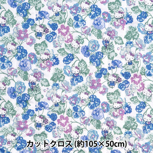 Fabric "Liberty Fabric Tana lawnQuiltCut Cloth Approximately 105 x 50cm Momoko Black Berry CQDC28393J24B]