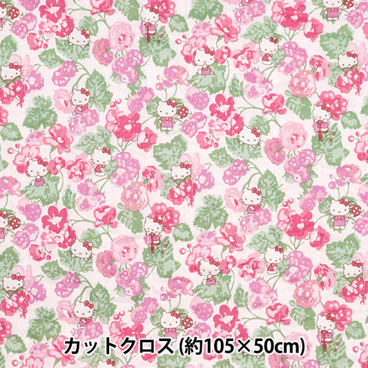 Stoff "Liberty Fabric Tanalone Quilt Cut Cross ca. 105 x 50 cm Momoko Black Berry CQDC28393J24C"