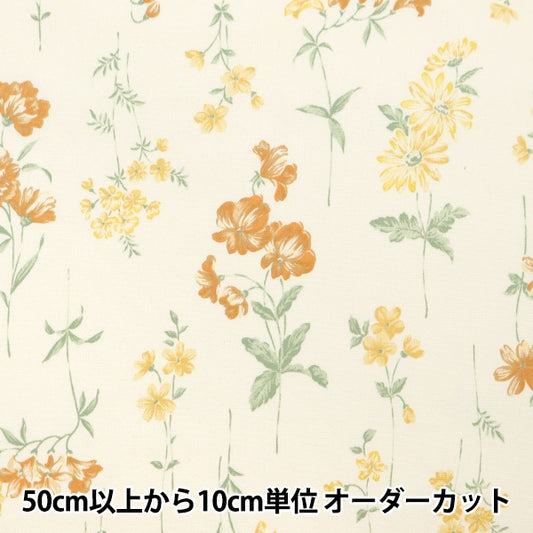 [From quantity 5] Fabric 『Oxford Botanical Land Yellow NOX-BOLA-B]