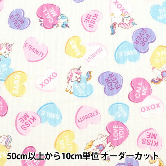 [From quantity 5] Fabric 『Scare Print Vanilla Pop Heart Off White SQ41402-2A]