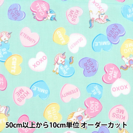 [De la cantidad 5] Fabric "Afrae Vanilla Pop Heart Mint SQ41402-2D"