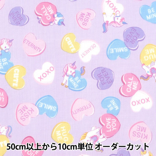 [From quantity 5] Fabric 『Scare Print Vanilla Pop Heart Lavender SQ41402-2E]