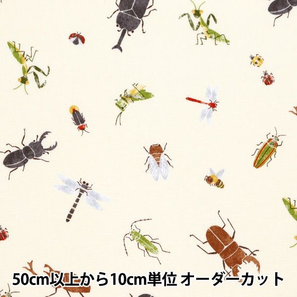 [From quantity 5] Fabric "CB Print Kids Land Insect Pattern Ivory SP2311-14B"