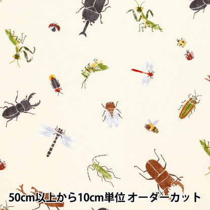 [Dalla quantità 5] tessuto "CB Stampa Kids Land Insect Pattern Avorio SP2311-14B"