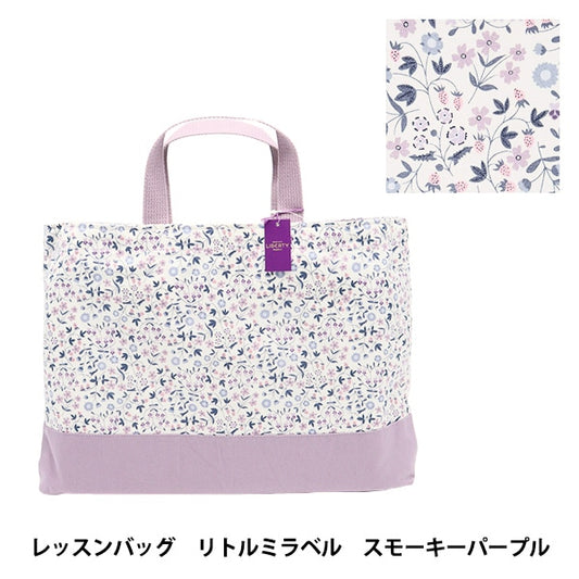 Ready "Liberty Fabric Less Bag Little Mirabel LE-3632003ze" Liberty Japón