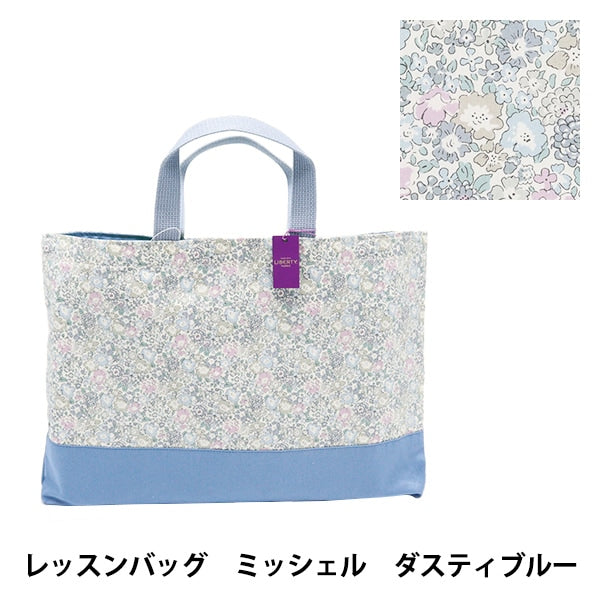 Ready-made "Liberty Fabric Lesson Bag Michel LE-3636017EE" Liberty JAPAN