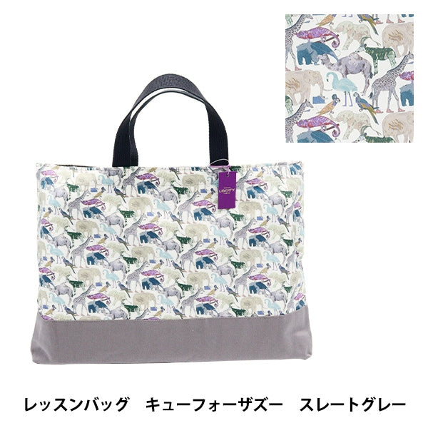 Prodotto pronto per il prodotto "Liberty Fabric Bag Set Cue Fours Zoo Le-3634160de" Liberty Japan