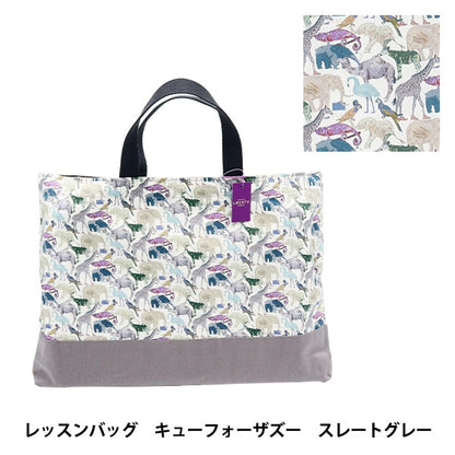 Готовый продукт "Liberty Fabric Mrusy Sag Cue Zoo Fours ZOO LE-3634160DE" Liberty Japan