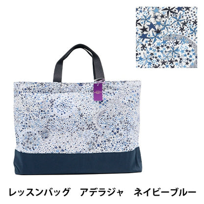 Produit prêt à l'emploi "Liberty tissu leçon sac Adelaja LE-3631256LDE" Liberty Japan