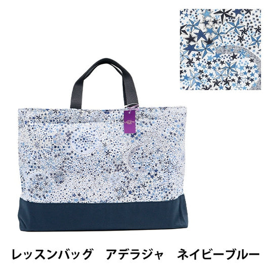 既製品 『リバティ・ファブリックス レッスンバッグ アデラジャ LE-3631256LDE』 Liberty Japan