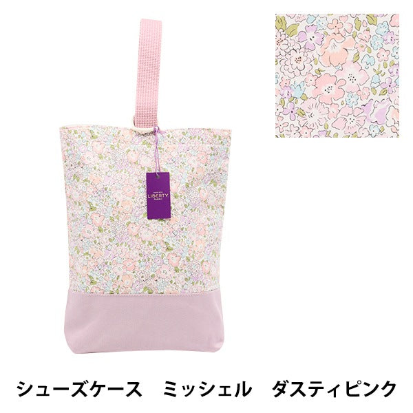 既製品 『リバティ・ファブリックス シューズケース ミッシェル SH-3636017ZE』 Liberty Japan