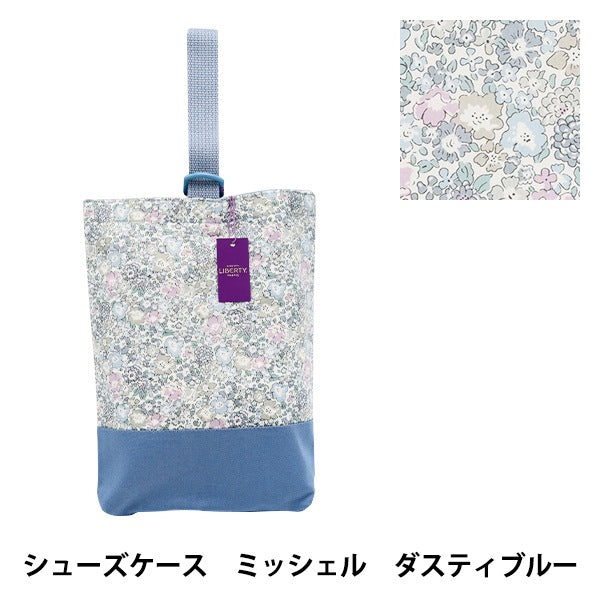 既製品 『リバティ・ファブリックス シューズケース ミッシェル SH-3636017EE』 Liberty Japan