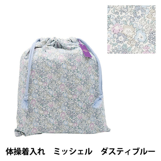 منتج جاهز "حقيبة بدلة الجمباز Liberty Fabrics ميشيل TA-3636017EE" Liberty Japan