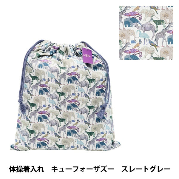 Prodotto già pronto "Liberty Fabric Gymnastics Dressing Cuphorzu TA-3634160DE" Liberty Japan