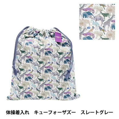 Ready MADE-Produkt "Liberty Fabric Gymnastics Dressing Cuphorzu TA-3634160de" Liberty Japan